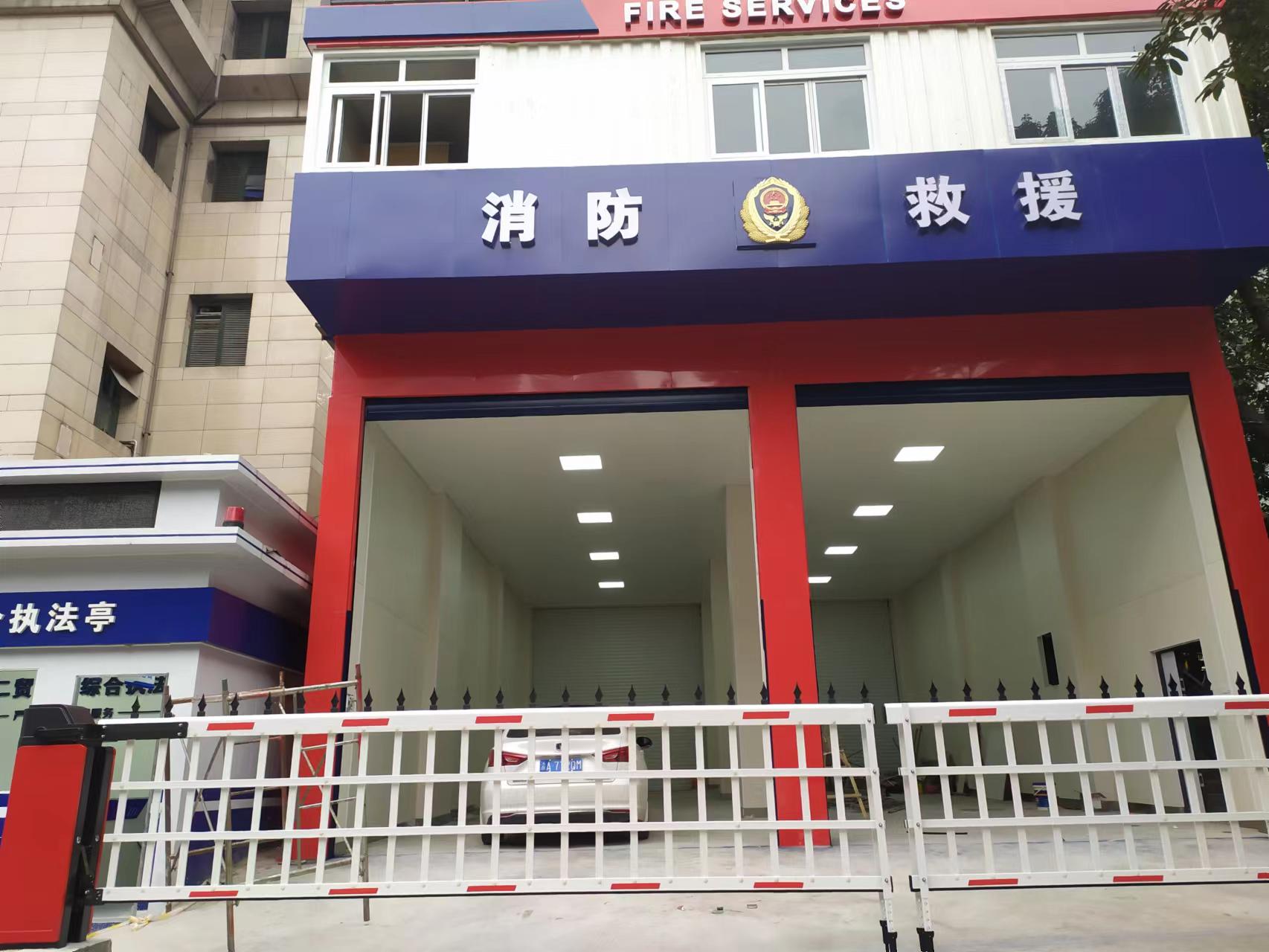 南坪消防站.jpg