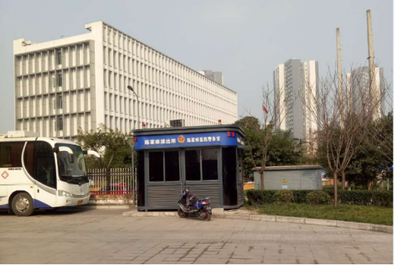 陈家桥医院.png